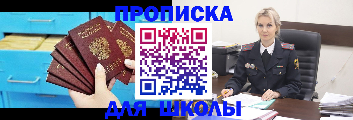 регистрация в Донском